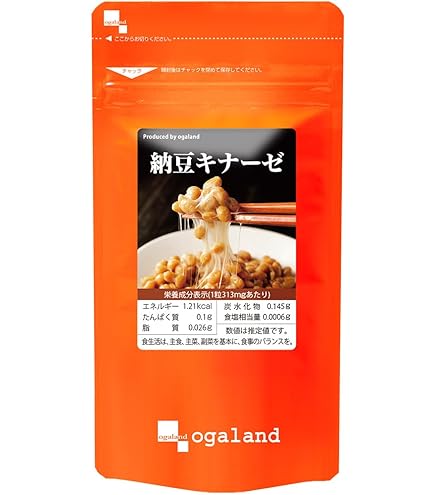 Amazon | オーガランド (ogaland) ナットウキナーゼプレミアム4000FU